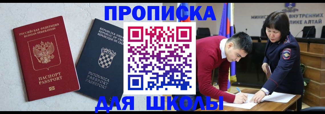 форма 3 в Ненецком АО
