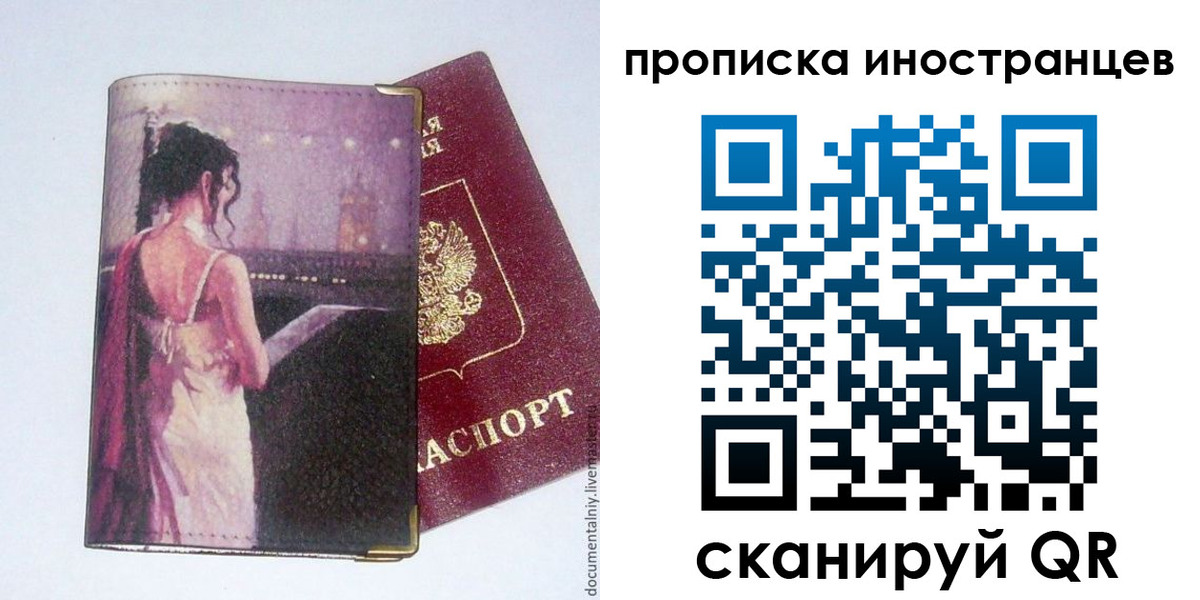 временная регистрация госуслуги в Ненецком АО