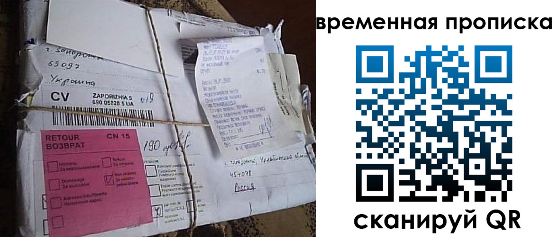 временная регистрация в Ненецком АО