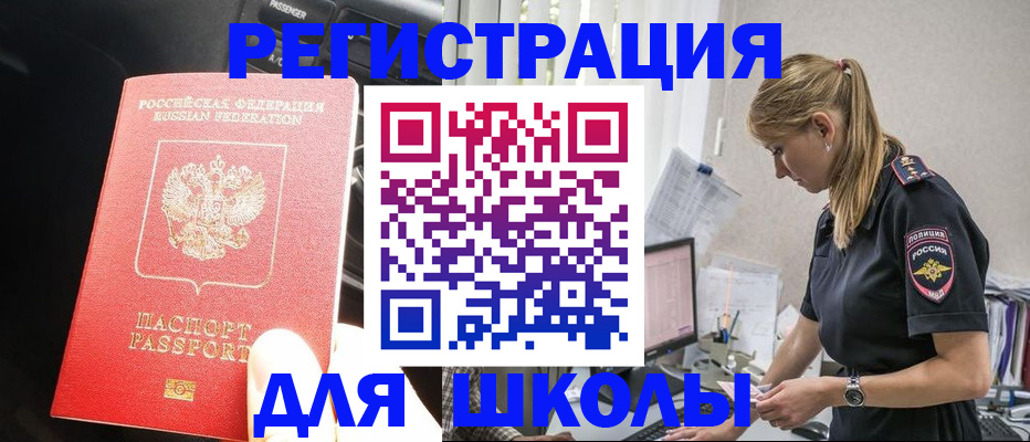 найти адрес прописки в Ненецком АО