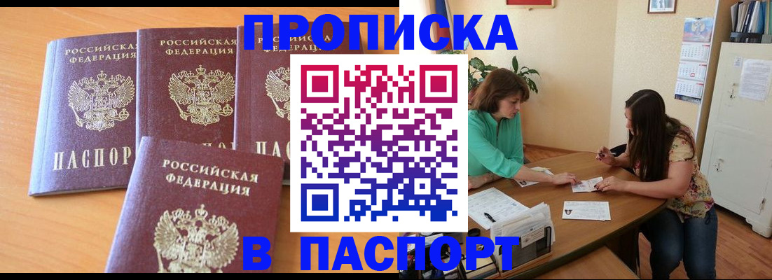 временная регистрация собственник в Ненецком АО